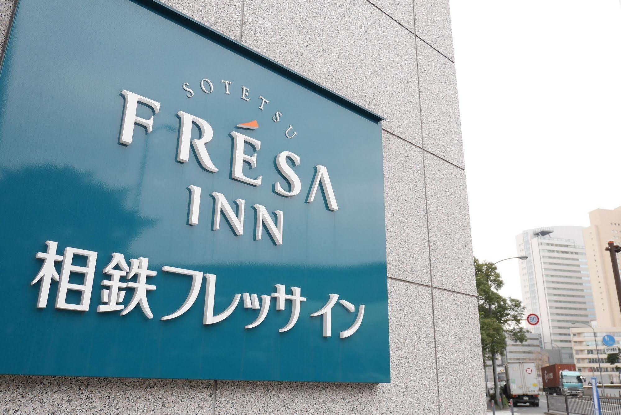 Sotetsu Fresa Inn Yokohama Sakuragi-Cho Esterno foto